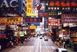 Hongkong, zsia felbolydult mhkasa 